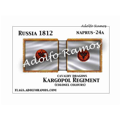 Kargopol Regiment (Colonel colours)